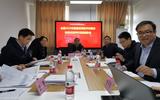 全国2019年度建设用地节约集约利用状况评价项目 验收会（河北会场）在我公司召开