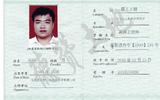 我公司刘帅等3位同志获得高级工程师任职资格