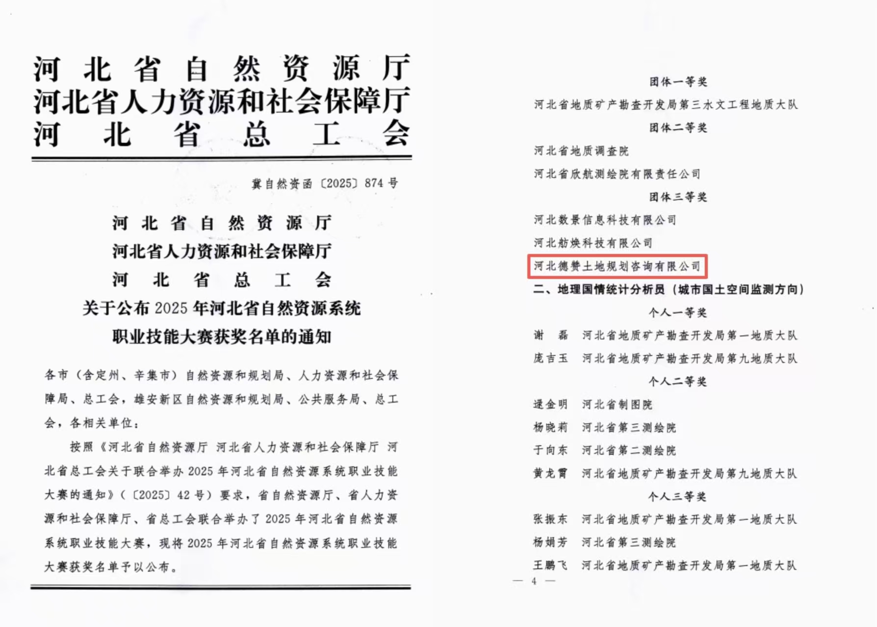 e927cc2fcc7df4af99550a0bbdd4e720.jpg e927cc2fcc7df4af99550a0bbdd4e720.jpg