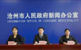 河北德赞助力沧州生态修复新篇章：首部国土空间生态修复规划正式获批发布
