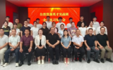 英才赴实践，筑梦启新程 —— 我公司与与河北工程技术学院联合举办自然资源英才实战班企业实习见面会