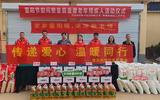 情暖重阳 敬老助残——河北德赞公益慰问在行动
